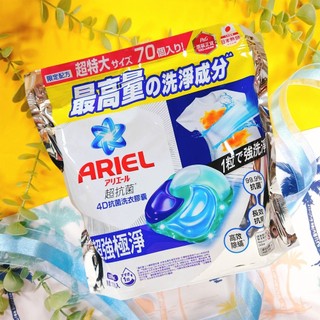好市多 COSTCO 日本 Ariel 4D 超強極淨洗衣膠囊 99%抗菌 除蟎 抗臭 防黴 10倍極淨力 洗衣 70顆