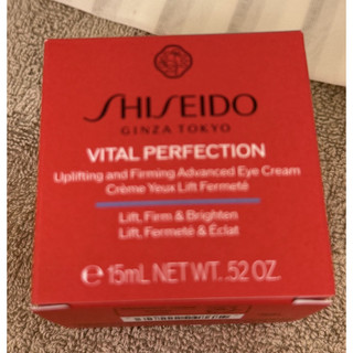 全新專櫃正品 資生堂 激抗痕亮採緊緻ACE眼霜 15ml