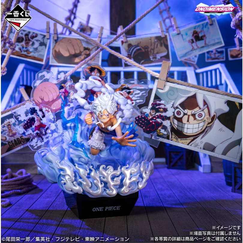 🐢這是預購要等🐢日版 一番賞 海賊王 蒙其·D·魯夫 冒險的記憶與通往未來的航路 D賞 蒙其·D·魯夫 1~5檔 公仔