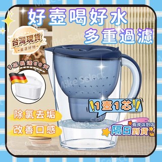 💦隔日到貨💦3.5L濾水壺 送濾芯 家用淨水壺 活性炭濾水器 適用BRITA 大容量飲水壺 德國原廠同款 濾水箱 過濾壺