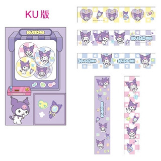 扭蛋紙膠帶5入 三麗鷗 SANRIO 酷洛米 Kuromi