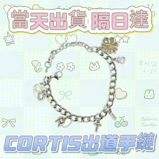 ⭐台灣現貨預購正版⭐CORTIS 手鏈 COLOR OUTSIDE THE LINES 周邊應援禮物 配飾
