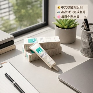 義大利原裝 2029/01 效期超新 開幕優惠 Sebclair 30ml 歐洲原廠貨直送 平輸 施必麗乳膏