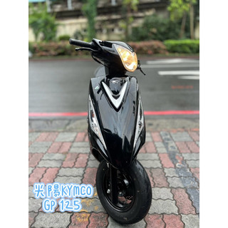 【光陽KYMCO｜GP125 ABS版｜6年車況極新-近新車】二手機車｜中古機車｜代步機車