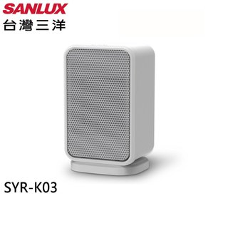 SANLUX台灣三洋1000W高效能擺頭陶瓷電暖爐 SYR-K03