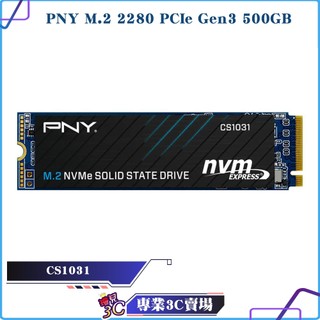 PNY/必恩威/CS1031/M.2/2280/PCIe/Gen3/500G/500GB/SSD固態硬碟