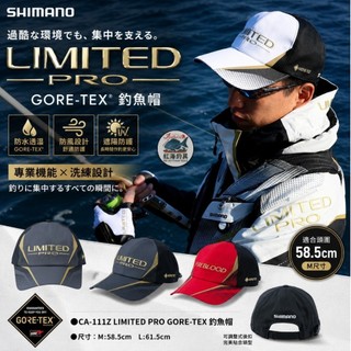 中壢紅海釣具【SHIMANO】CA-111Z LIMITED PRO GORE-TEX 釣魚帽 (26年春夏款)