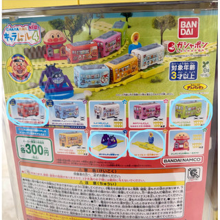 麵包超人 扭蛋 轉蛋 觀光列車 火車 軌道 細菌人 哈密瓜超人