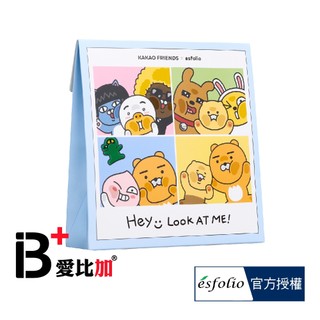 【Esfolio】Look At Me 安瓶精華面膜套組(Kakao Friends)25ml*8入【IB+】