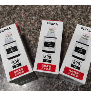 CANON佳能 GI790 一組1099元(保證正原廠)G1010 G2010 G3010 G4010 G4000