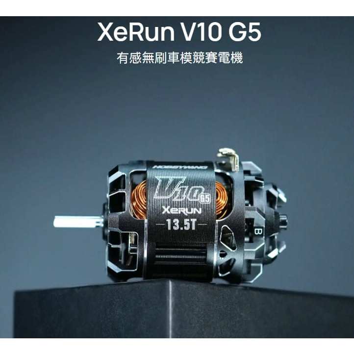 馬達13.5T的價格推薦- 2026年6月| 比價比個夠BigGo