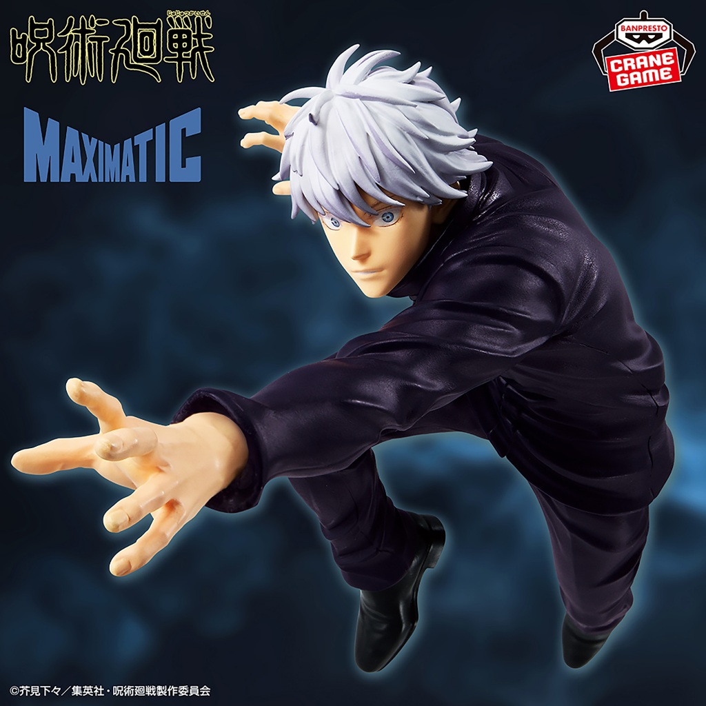 咒術迴戰MAXIMATIC 五條悟的價格推薦- 2026年7月| 比價比個夠BigGo