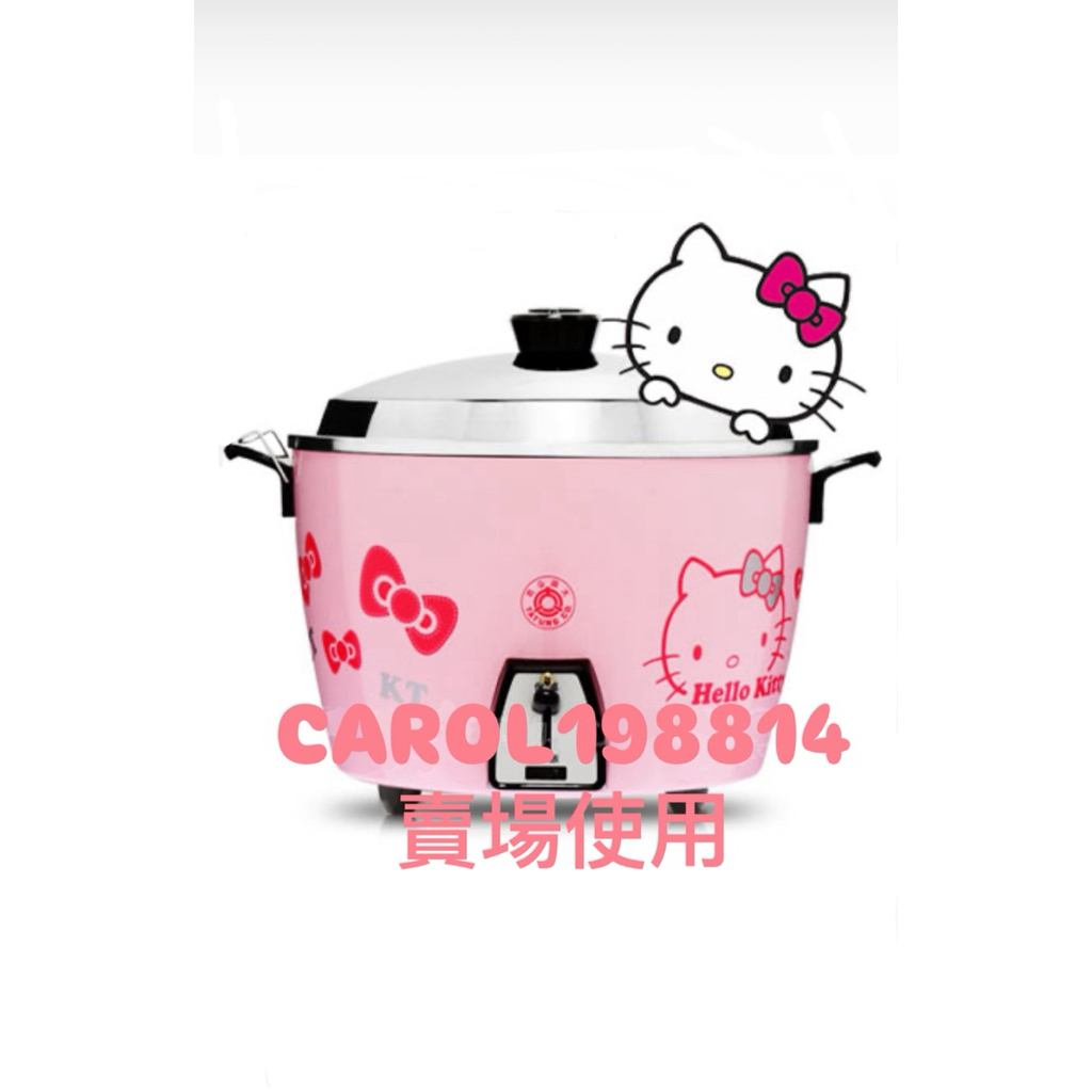 TATUNG大同Hello Kitty 電鍋｜優惠推薦- 蝦皮購物- 2026年6月