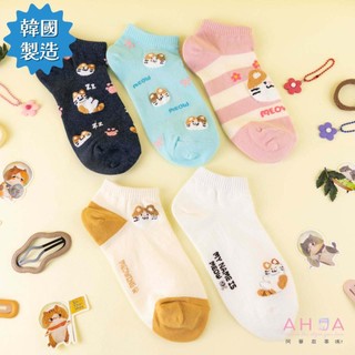 AHUA 正韓襪 立體毛毛三花貓系列短襪貓咪 可愛 韓妞必備 K2558 阿華有事嗎