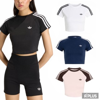 ADIDAS 女 SST BABY TEE 短版 短袖上衣 - KG3698 KG3699 KG3700 KD3796