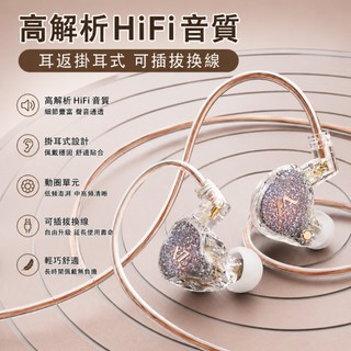 🔥新款下殺🔥演唱會耳機 HiFi 舞臺演齣 監聽耳返 舞台耳返 明星歌手 女團款耳麥 音效卡直播電競遊戲 唱歌耳機 麥克風