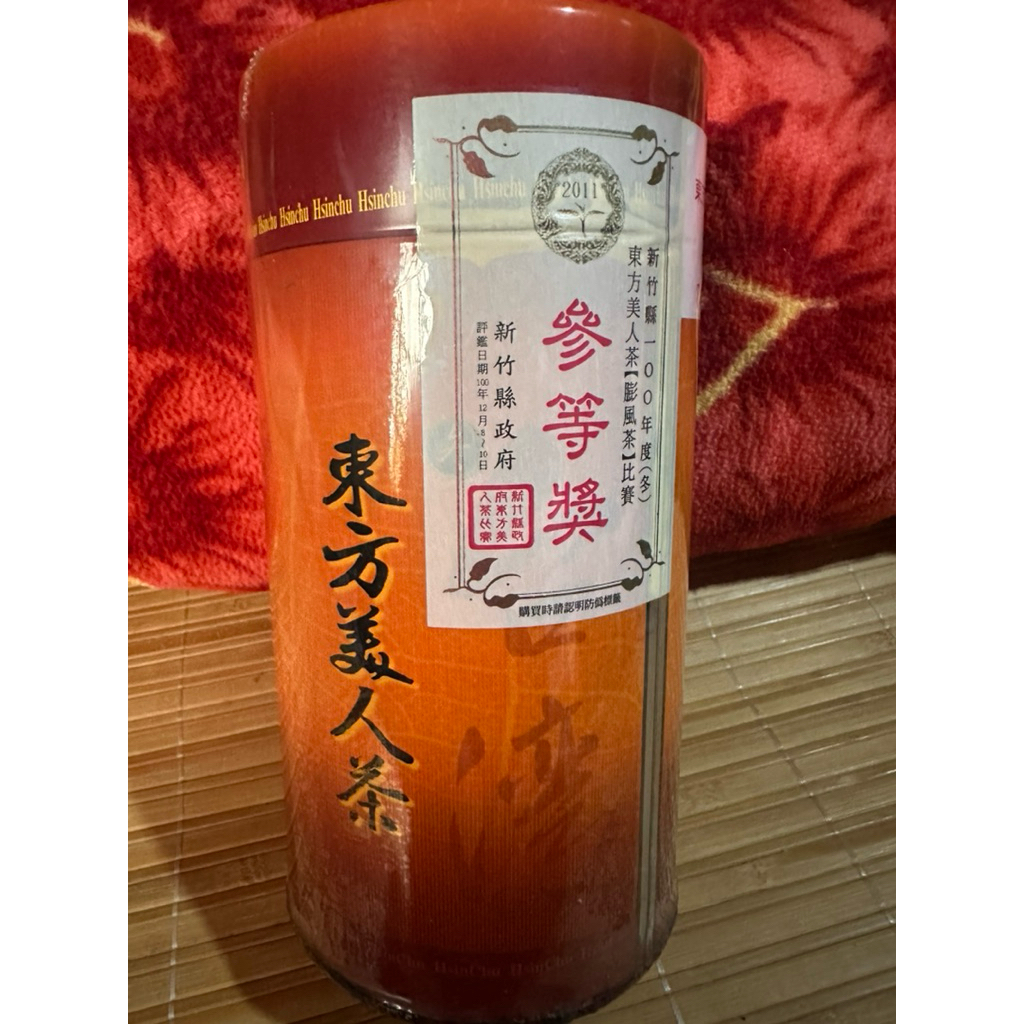 東方美人茶比賽茶三等的價格推薦- 2026年9月| 比價比個夠BigGo