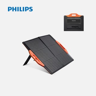 早點名｜PHILIPS 60W太陽能充電板 DLP8842C 可摺式 防潑水 攜帶式充電板 太陽能板