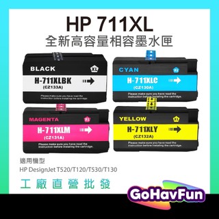 高容量 HP 924XL 924 副廠墨水匣 適用 HP OfficeJet Pro 8130 8120 HP 墨水