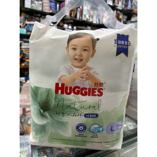 HUGGIES 好奇 小森林尿布 好動褲 L 20片(紙尿褲/尿布)