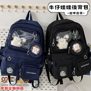 【星辰小物 抖音爆款】小紅書同款 牛仔娃娃後背包 娃包 包包 後背包 娃包 ins 日系小包