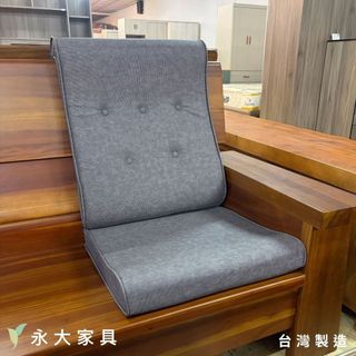 【永大傢俱】臺疆耐磨皮勾背式實木椅墊 ( L型木椅椅墊 木椅沙發墊 木椅坐墊 座墊 靠墊 背墊 )