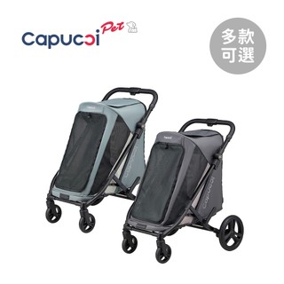 Capucci pet 卡普奇 美國 巡弋號 Cruiser II 中大型 寵物推車 多款可選【YODEE優迪】