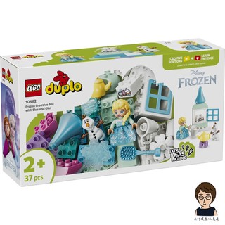 【高雄天利鄭姐】樂高LEGO 10462 艾莎和雪寶的冰雪奇緣創意百寶盒 得寶Duplo