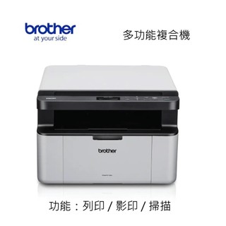 BROTHER 兄弟牌DCP-1610W 無線黑白雷射多功能複合機(列印/影印/掃描/WiFi/行動列印)