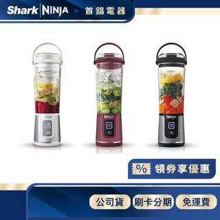 NINJA BLAST 無線調理機 BC151