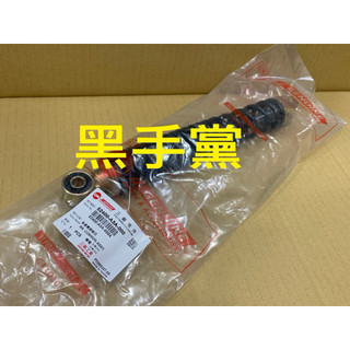 黑手黨 三陽原廠後避障 A3A 後避震 後叉 後避震器總成 風 心情 100 SYM