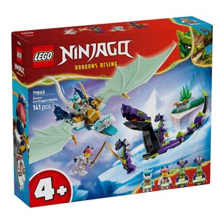 LEGO樂高 71865 Ninjago 旋風忍者系列 2606 - 冰忍的冰龍之戰