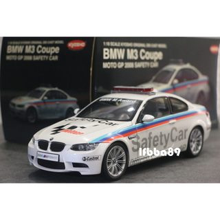 KYOSHO 1/18 BMW E92 M3 COUPE MOTO GP SAFETY CAR 京商 寶馬安全車