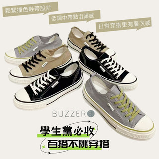 現貨+實拍 日韓版小清新學生偏愛帆布鞋 圓頭免綁帶鬆緊帆布平底休閒鞋 懶人鞋 3.5公分板鞋 Oversize 穿搭