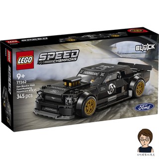 【高雄天利鄭姐】樂高LEGO 77262 Ken Block 的 '65 Ford Mustang 賽車Speed