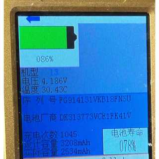 售 二手拆機 IPHONE 6S 6P 7P 8 X XR XS 11PM 12 13電池