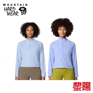 Mountain Hardwear 美國 W's Sunshield Half Zip 防曬超輕量長袖上衣 女款 (2色