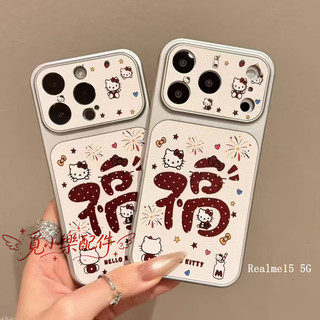 福KT貓皮紋防摔手機殼 適用Realme 15T 15 pro 11 9 pro + 8 7 5 GT8 GT7 pro