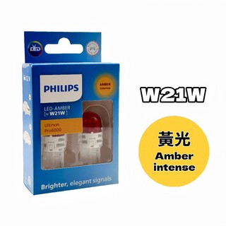 飛利浦 T20 PHILIPS pro6000 最新款 LED 12V W21W 7440 黃光 LED t20 單芯