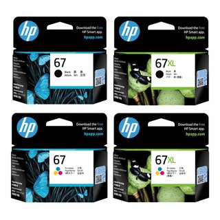 高雄-佳安資訊(含稅)HP Deskjet 1212/2332/ENVY 6020/6420高量黑原廠墨水匣67XL