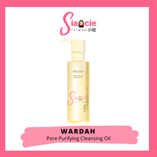 WARDAH Cleansing Oil LHA Camellia Oil Pore Purifying 140 ml
