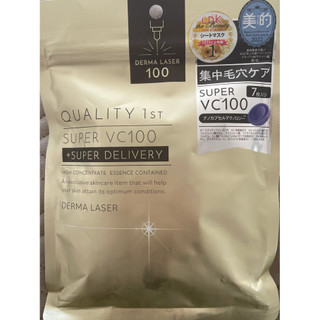 日本Quality 1st Derma Laser 真皮鐳射Super VC100面膜7入 日本皇后面膜 金色