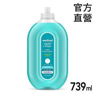 method美則各式地板保養清潔劑739ml 磁磚 石材 磚瓦地版 大理石地板 拋光石英磚 石材專業 環保永續維護硬質