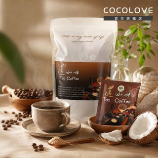 Tao Coffee 道咖啡 即溶咖啡｜無糖 無奶精 MCT生酮咖啡風味 // 可可時尚官方旗艦店
