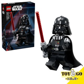 樂高LEGO STAR WARS 星際大戰 放大版達斯維達人偶 達斯維德 75461