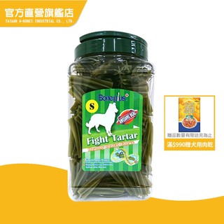 【Bone Plus】超效螺旋六星潔牙棒桶裝-多種尺寸 (狗零食 狗潔牙 耐咬 寵物潔牙 寵物零食)｜官方旗艦店