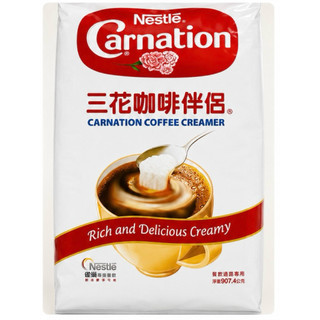 現貨 三花 雀巢 Neatle 咖啡伴侶 奶精 907公克
