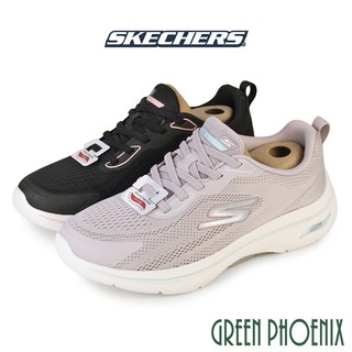 【SKECHERS】女 GO WALK ARCH FIT 2.0 寬楦款U37-25346