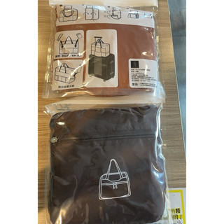 （115台泥）YU Living 環保折疊提包
