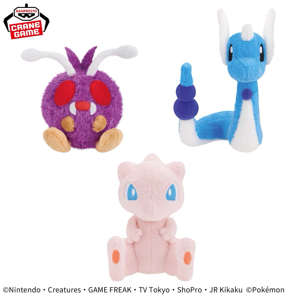 🇯🇵日版「景品」17公分 小娃娃/ 毛茸茸系列 毛球 哈克龍 夢幻 寶可夢 BANDAI BANPREST
